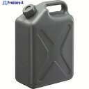 瑞穂 扁平缶5Lグレー 0190GY 1個 ▼836-6415