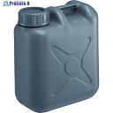 瑞穂 扁平缶広口10Lグレー 0192GY 1個 ▼836-6417