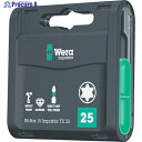 Wera 867/1 インパクター ダイヤモンドビットボックスセット T20 1 057772 1S ▼856-2069