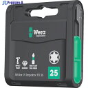 Wera 867/1 インパクター ダイヤモンドビットボックスセット T25 1 057775 1S ▼856-2070