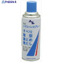 AZ HSシリコンスプレーブルー420ml 006 1個 ▼868-1905