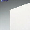 光 アクリル板(白) 3×545×650mm A068-3M 1枚 ▼001-4796