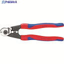 KNIPEX 9562-190 ワイヤーロープカッター 9562-190 1丁 ▼116-3358