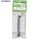 FURUPLA 部品No.90206 扇状噴霧ノズル先端部セット(#8241#8261用) 90206 1個 ▼126-1716