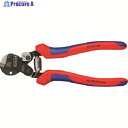 KNIPEX ワイヤーロープカッター 160mm 9562-160 1丁 ▼149-4931