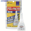 アロン アロンアルファ 201 20g アルミ袋 AA-201-20AL 201-20G(1ポンイリ) 1袋 ▼222-8238