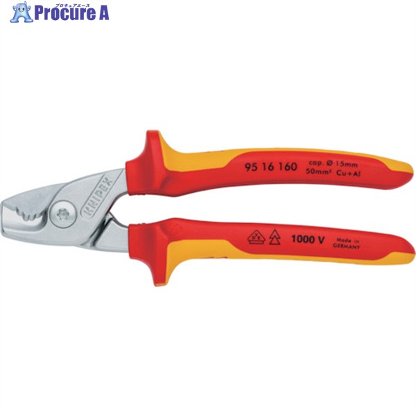 KNIPEX ステップカット 絶縁1000Vケーブルカッター 160mm 9516-160 1丁 ▼256-7138
