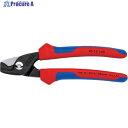 KNIPEX ステップカット ケーブルカッター 160mm 9512-160 1丁 ▼256-7140
