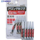 アロン アロンアルファ EXTRA 4020 2g(5本入) AA-4020-02AL5 1袋 ▼290-9944