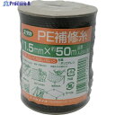 ユタカメイク 補修糸 PE補修糸 1.5mm×50m ブラック A-284 1巻 ▼342-0841
