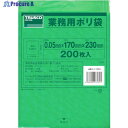 TRUSCO 小型ポリ袋 縦230X横170Xt0.05 緑 (200枚入) A-1723G 1袋 ▼362-0719