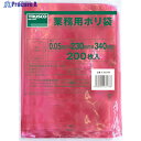 TRUSCO 小型ポリ袋 縦340X横230Xt0.05 赤 200枚入 A-2334R 1袋 ▼362-0786