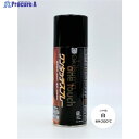 Okitsumo ワンタッチスプレー ツヤ有 白 A200-20 1本 ▼368-8637