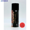 Okitsumo ワンタッチスプレー ツヤ有 レッド A200-35 1本 ▼368-8642
