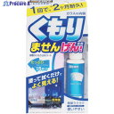 ProStaff 内窓専用 くもりませんげん! A-13 1個 ▼369-2218【代引決済不可】(2)