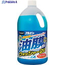 ProStaff ブルビン 油膜取りウォッシャー2L A-69 1個 ▼369-2219