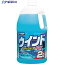 ProStaff ウインドウオッシャー液スーパー2L A-41 1個 ▼369-2222