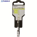 VESSEL ソケットアダプターA20BSQ 差込角6.35mm A20BSQ2 1個 ▼371-1463