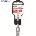 VESSEL ソケットアダプターA20BSQ 差込角9.5mm A20BSQ3 1個 ▼371-1471