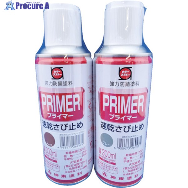 シントー 速乾さび止めスプレー グレー 300ml 9972668 1本 ▼387-1944