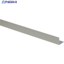 光 アルミアングル 25×25×1.2mm 長さ995mm AA25256 1本 ▼397-6301