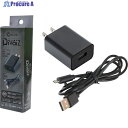 CHUSAN CAVO USBケーブル充電器セット 色展開なし F 9954-999-F 1個 ▼411-2208