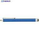 ArTeC 液晶タッチペン 導電性繊維タイプ(青)(91712) 91712 1個 ▼419-0591
