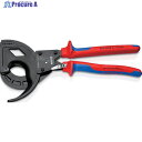 KNIPEX ラチェットケーブルカッター 320mm 9532-320 1丁 ▼446-9674