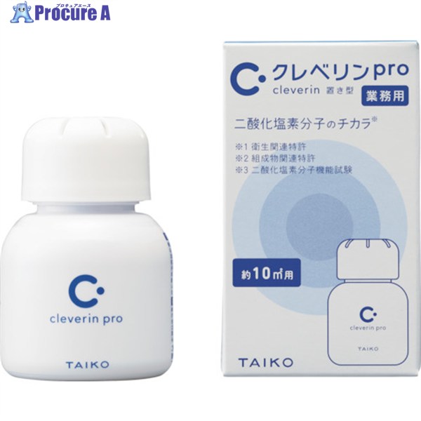 大幸薬品 クレベリンpro置き型 10[[M2]]用 90205 1個 ▼459-3112