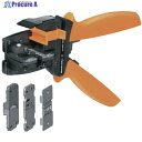 ワイドミュラー ワイヤーストリッパー Multi Stripax1.5-6.0 9204560000 1丁 ▼497-4859