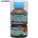 和信ペイント 水性ウレタンニス けやき 130ml 941156 1本 ▼529-0441