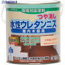 和信ペイント 水性ウレタンニス つや消しクリヤー 0.7L 941705 1缶 ▼529-0474