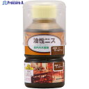 和信ペイント 油性ニス オールナット 120ml 900114 1本 ▼531-6604
