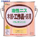 和信ペイント 油性ニス 透明クリヤー 0.7L 901201 1缶 ▼531-6613