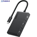 Anker 332 USB-C ハブ (5-in-1, 4K HDMI) A8356H11 1台 ▼580-9059