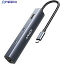 Anker PowerExpand 6-in-1 USB-C PD イーサネット ハブ A8365NA1 1台 ▼580-9066