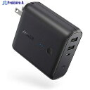 Anker PowerCore Fusion 5000 ブラック A1621011 1台 ▼582-7865