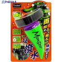 ProStaff レインモンスタースプラッシュ A-70 1個 ▼594-3079
