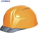 DIC 超軽量 透明バイザーヘルメット AA23-CV KP 黄/スモーク AA23-CV-HA8-KP-Y/S 1個 ▼650-5102
