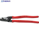 KNIPEX ステップカットXL ケーブルカッター 225mm 9511-225 1丁 ▼677-8598