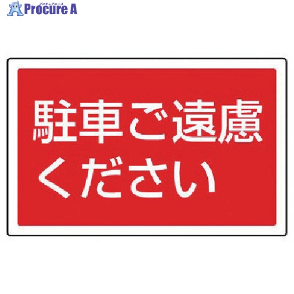 ˥å #󥿥ѳɽ ֤θ 207356mm 887-753 1 745-2063