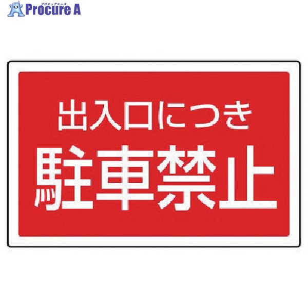 ˥å #󥿥ѳɽ ˤĤֶػ 207356mm 887-754 1 745-2071