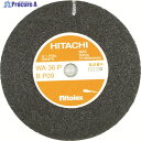 HiKOKI 両頭グラインダー用研削砥石 レジノイド砥石 150mm A36N 952608 1枚 ▼792-6456