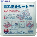 ユタカメイク 緩衝材 割れ防止シート 1t×150×150 25枚入り A-144 1袋 ▼794-3415
