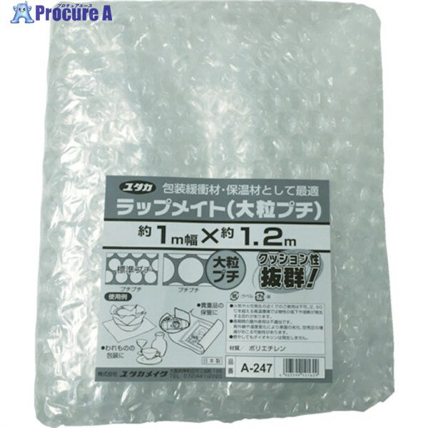 ユタカメイク ラップメイト大粒プチ #60 1MX1.2M (1個入) A-247 1枚 ▼794-3512