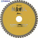 IWOOD 板金職人 Φ125 99442 1枚 ▼816-0491