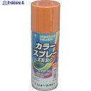 シントー カラースプレーZERO ネーブル 9972029 1本 ▼817-9598