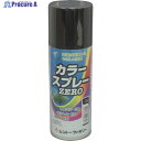 シントー カラースプレーZERO ツヤ消黒 9972035 1本 ▼817-9600