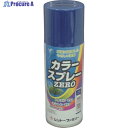 シントー カラースプレーZERO コバルトブルー 9972048 1本 ▼817-9610