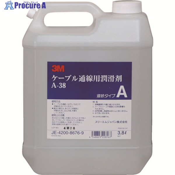 コーニング ケーブル潤滑剤 A-38 3.8リットル A-38 1個 ▼817-9647